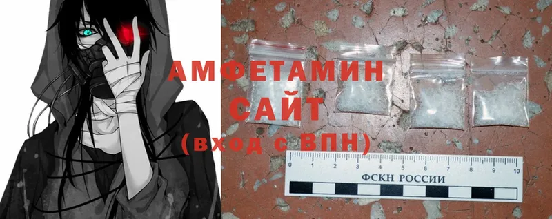 купить наркоту  Ишимбай  ссылка на мегу сайт  Amphetamine Розовый 