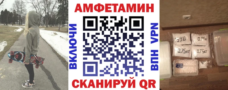 где можно купить наркотик  Ишимбай  Amphetamine Premium 
