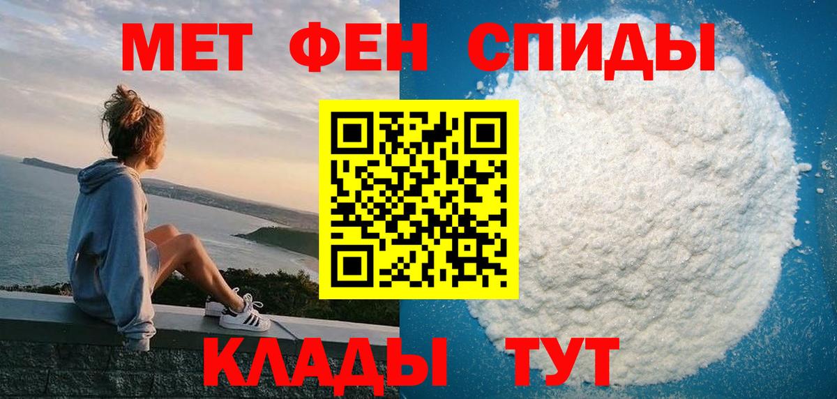 Ишимбай  маркетплейс Telegram  Амфетамин  Amphetamine 98%  Вход с VPN  АМФ 