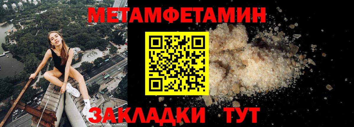 Amphetamine Розовый Ишимбай