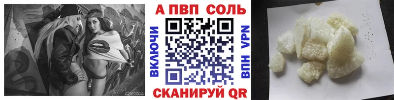 где найти   mega онион  Alpha PVP СК КРИС  Ишимбай 