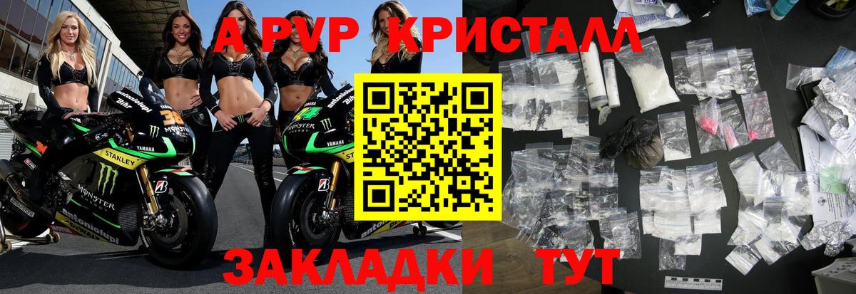 ГАШИШ  ГАШ  Мефедрон кристаллы  Марихуана  Ишимбай  Вход с VPN  МДМА 