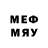 Метамфетамин Methamphetamine (amogus) 35sunrum