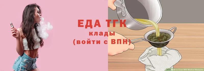 Печенье с ТГК конопля  Ишимбай 