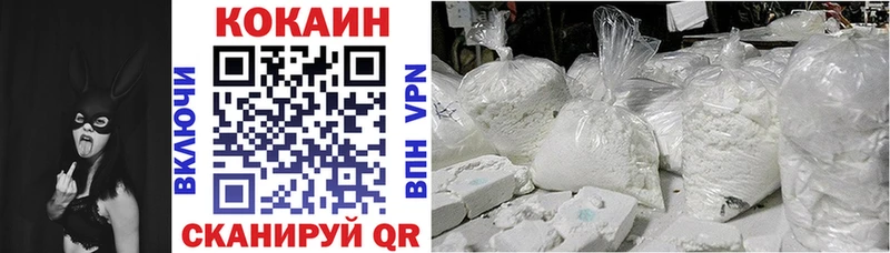 COCAIN Эквадор  Ишимбай 