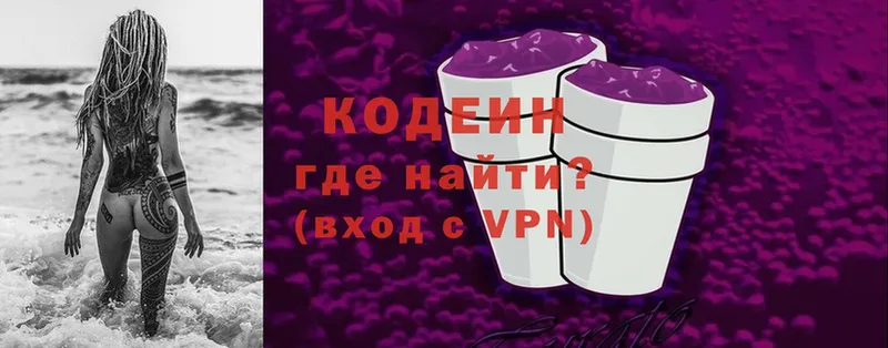 сколько стоит  mega ONION  Кодеин напиток Lean (лин)  Ишимбай 