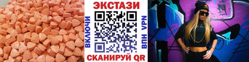 ЭКСТАЗИ mix  где купить наркоту  Ишимбай 