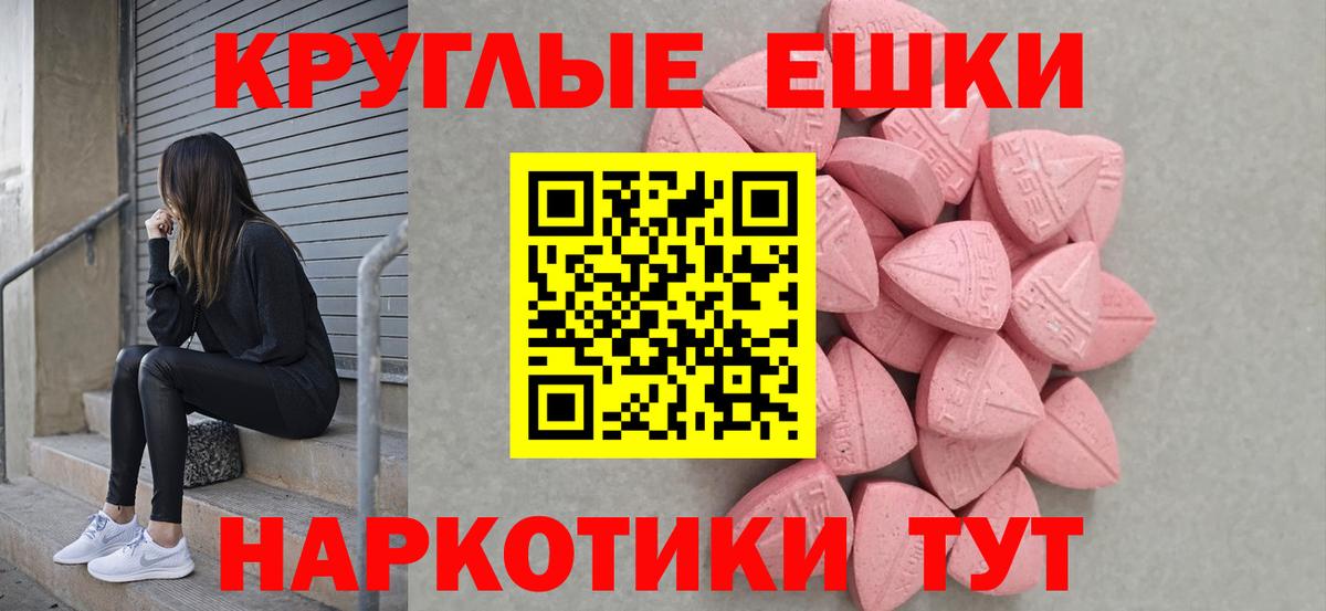 ЭКСТАЗИ Дубай Ишимбай