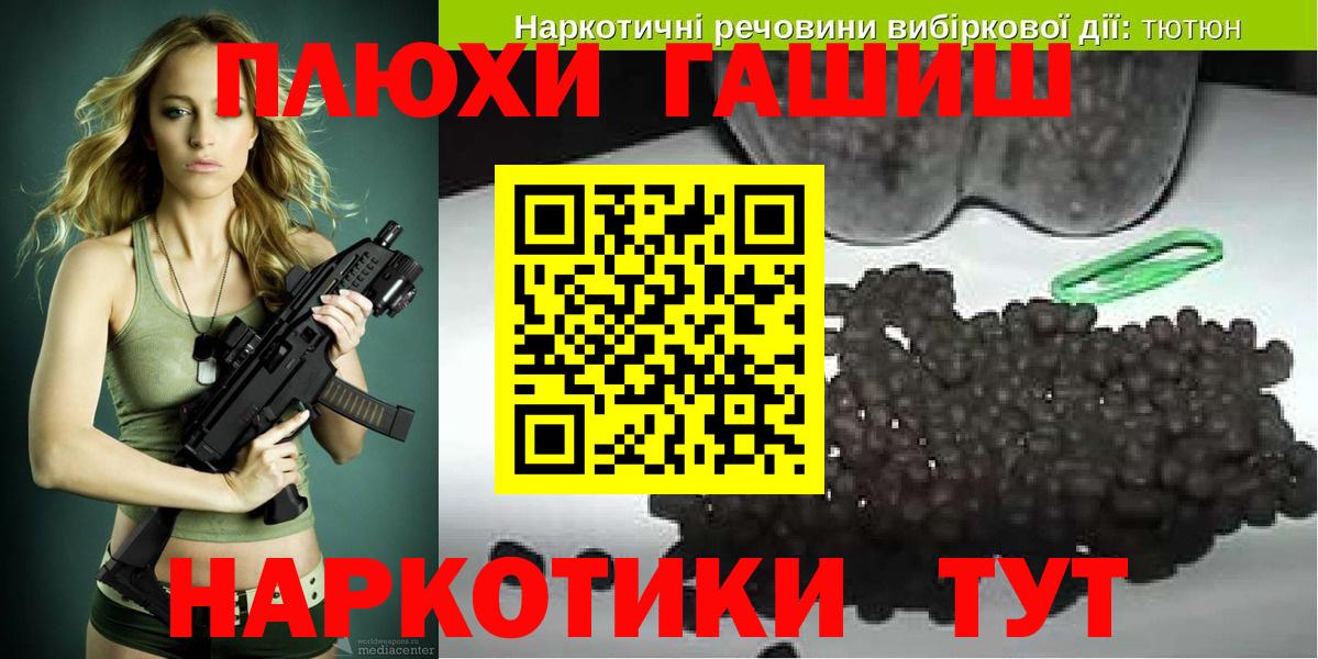 Гашиш гашик  где купить наркотик  Ишимбай  ГАШИШ гашик  Гашиш 