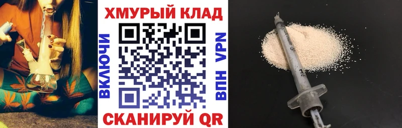 ГЕРОИН Heroin  KRAKEN tor  Ишимбай 