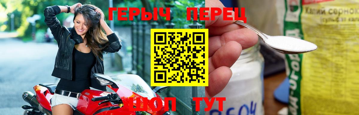 Ишимбай  ГЕРОИН Heroin  ГЕРОИН  Вход с VPN 