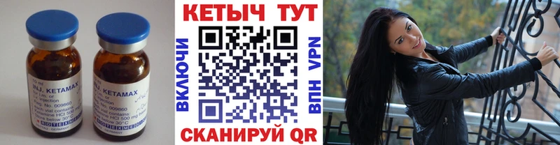закладки  Ишимбай  КЕТАМИН ketamine 
