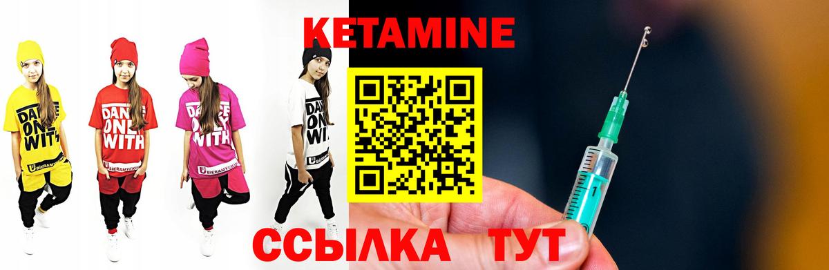 Кетамин ketamine  КЕТАМИН VHQ  блэк спрут онион  Вход с VPN  Ишимбай 