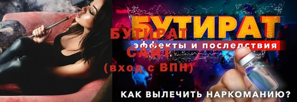 не бодяженный Нефтегорск