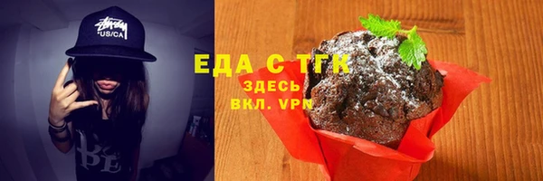 соль ск Нефтекумск