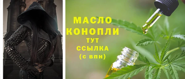 соль ск Нефтекумск
