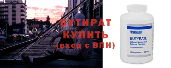марки nbome Навашино