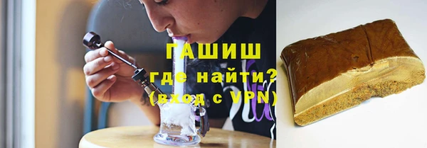 бошки Алапаевск