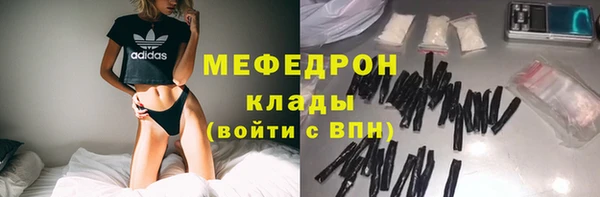 соль ск Нефтекумск