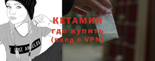 марки nbome Навашино