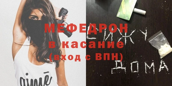 ешки Новозыбков
