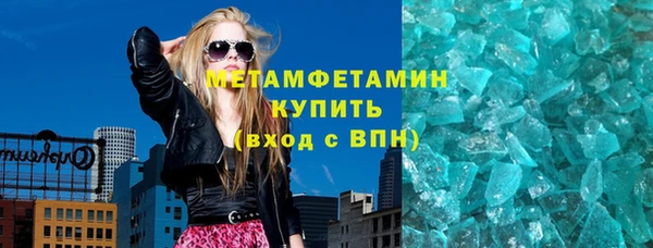 Альфа ПВП Нея