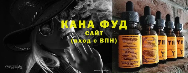 соль ск Нефтекумск