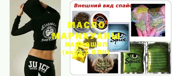 соль ск Нефтекумск