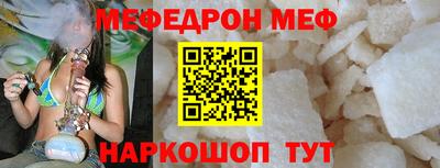 соль ск Будённовск