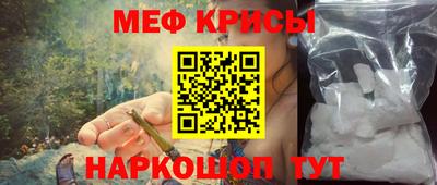 прущие крисы Гусиноозёрск