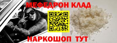 мдма Гагарин