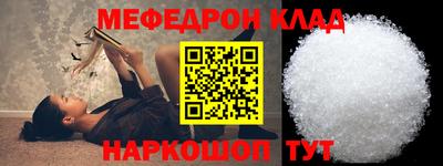 мдма Гагарин
