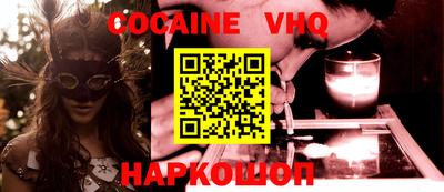 соль ск Будённовск