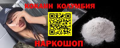 кокаин перу Гай