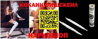 кокаин перу Гай