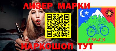 прущие крисы Гусиноозёрск