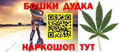 бошки Гусев