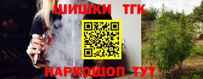 соль ск Будённовск