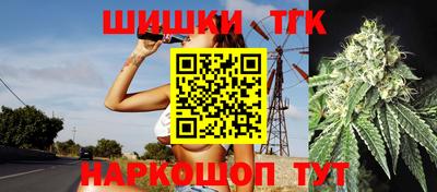 гашиш Бузулук