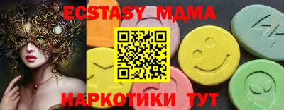 мдма Гагарин