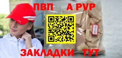 прущая мука Гатчина