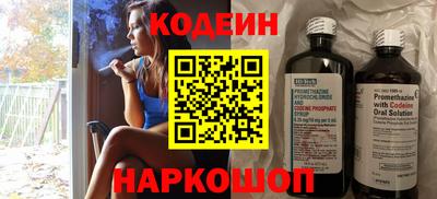 кокаин перу Гай