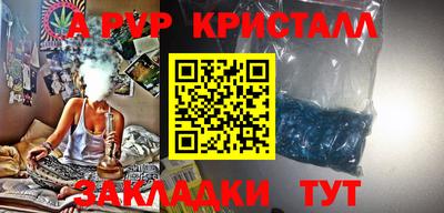 стафф Волгодонск