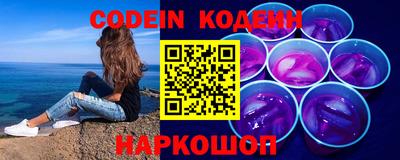 Альфа ПВП Абакан
