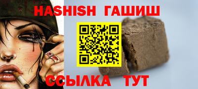 дурь Бугуруслан