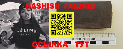 гашиш Бузулук