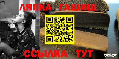 прущая мука Гатчина