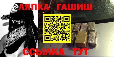 соль ск Будённовск