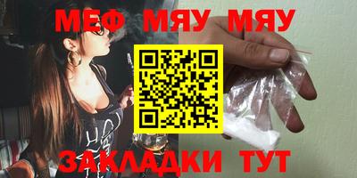 мдма Гагарин