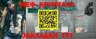 прущая мука Гатчина